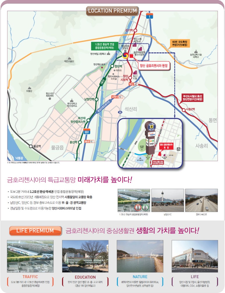 양산제일고등학교 이미지