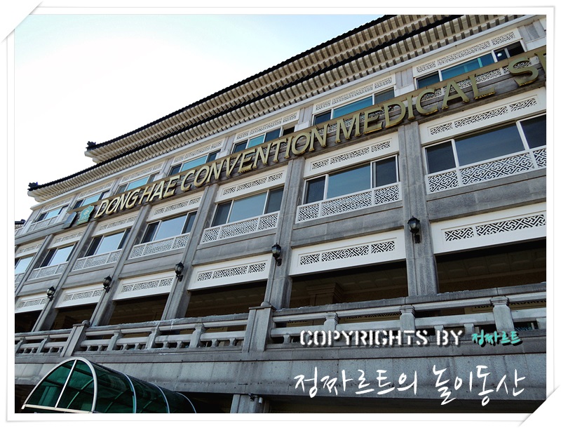 팜비치모텔 이미지