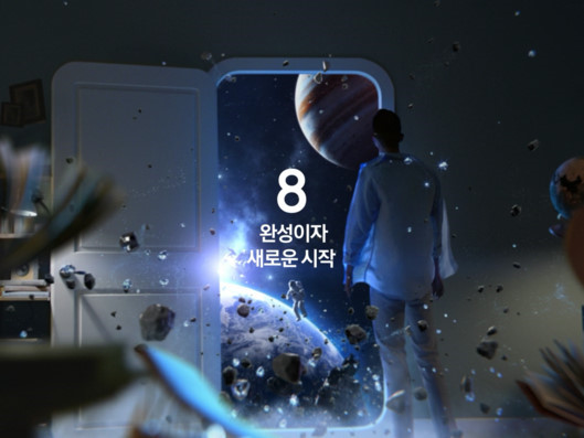 폰스토어 이미지