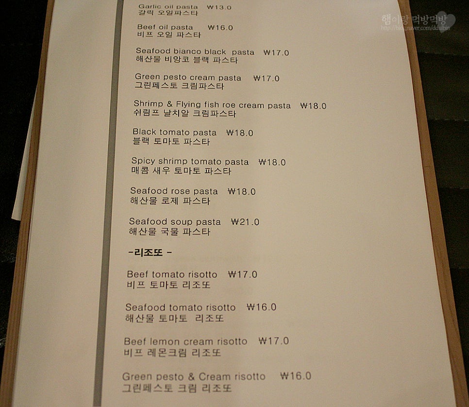 더 코지 이미지
