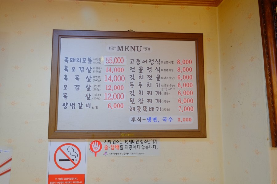 백록마당 이미지