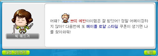 루나블라썸 이미지