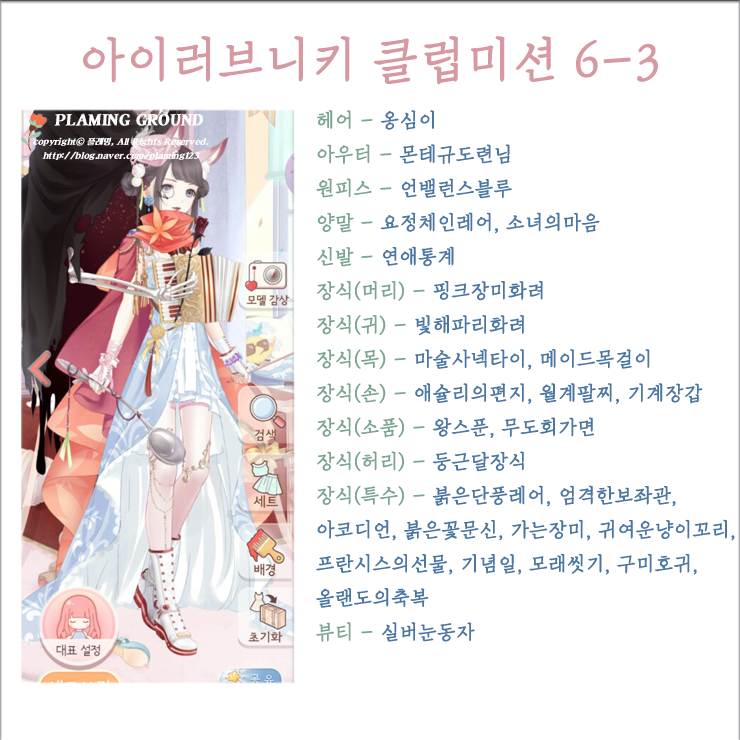 딸기노래클럽 이미지