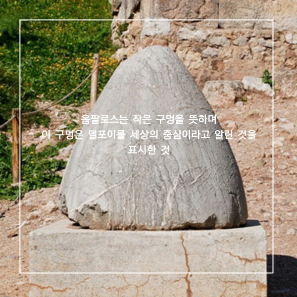 아폴론주 이미지