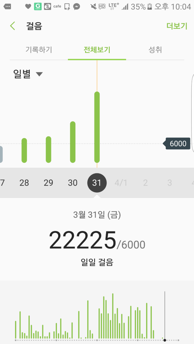 사곡맛깔뷔페 이미지