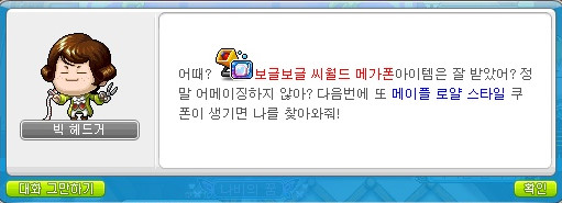 루나블라썸 이미지
