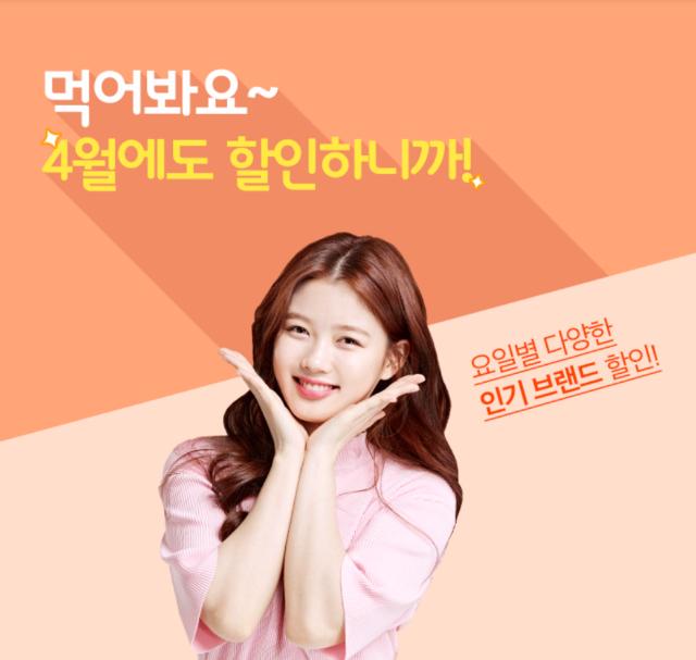 매일슈퍼 이미지