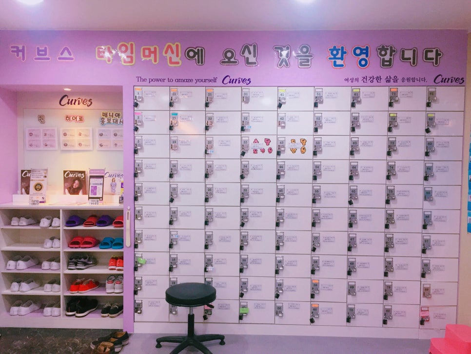 커브스자양클럽 이미지