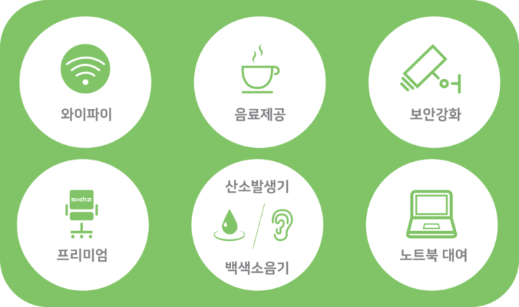 산소해냄독서실 이미지