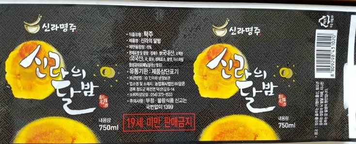 농업회사법인 (주)담은 이미지