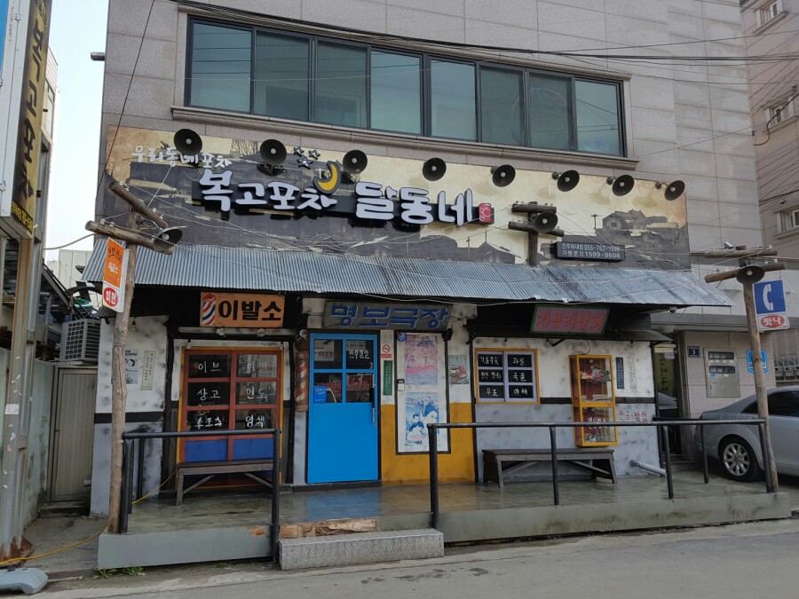 명보상회 이미지