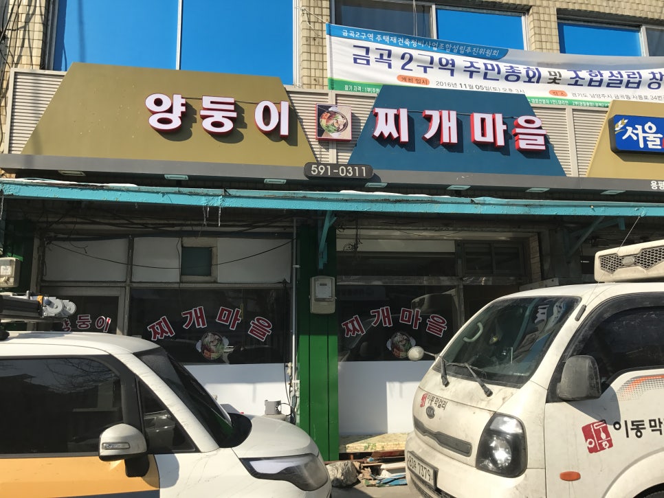 스타정보 이미지