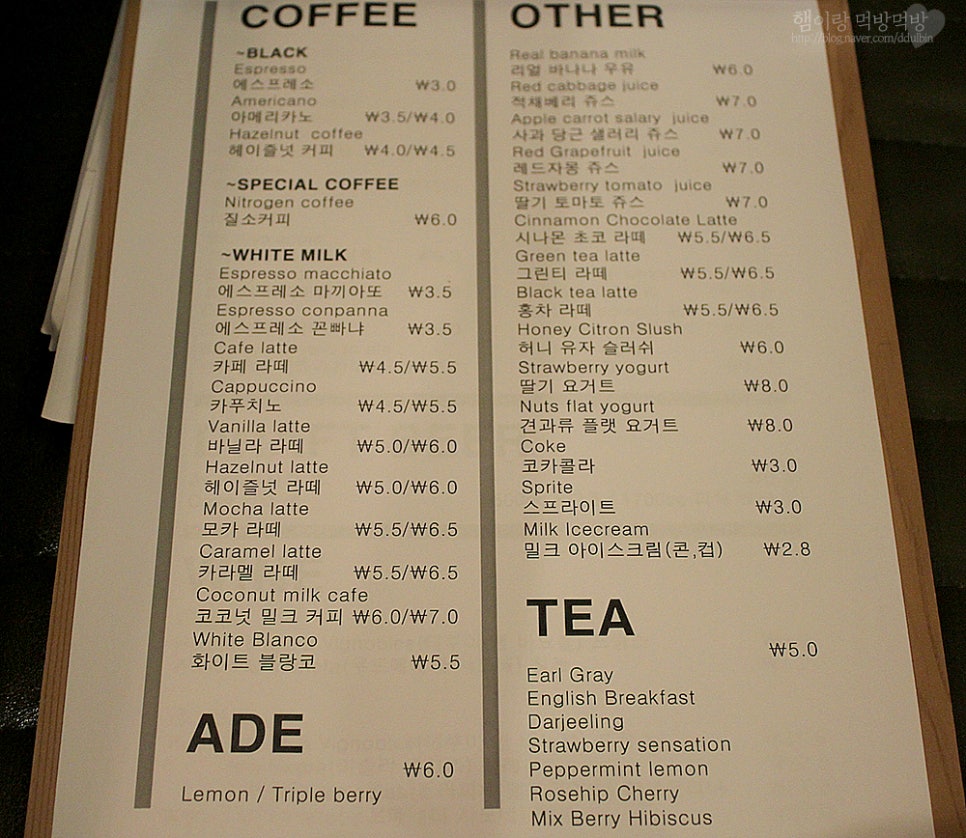 더 코지 이미지