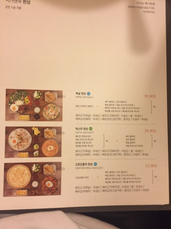 서가앤쿡 이미지