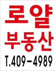 쌍용프라자 상가 이미지