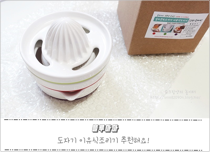 마마양 이미지