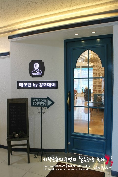 에쏘엔by강호 이미지