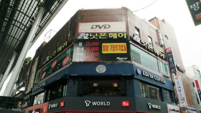 닛폰헤어 이미지