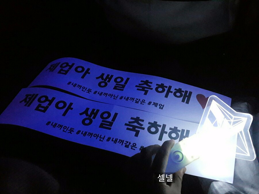프로젝트임팩트 이미지