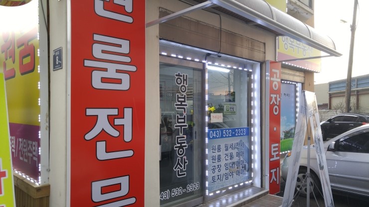 정원인베스트먼트 이미지