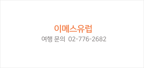 이메스 이미지