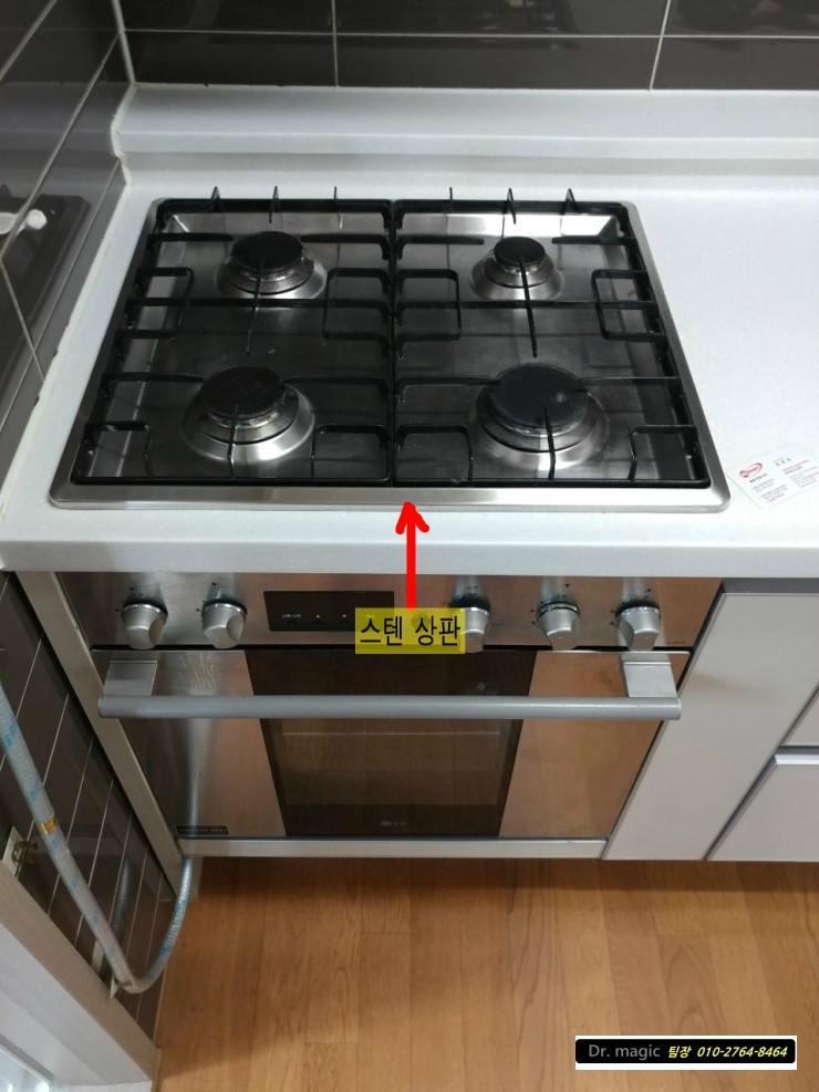 천천가스 이미지