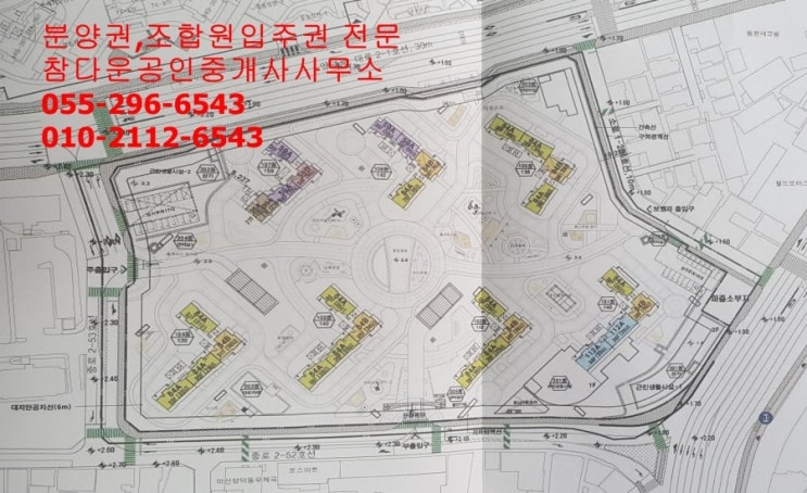 동원주택관리 이미지
