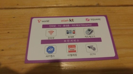 천하통신 이미지