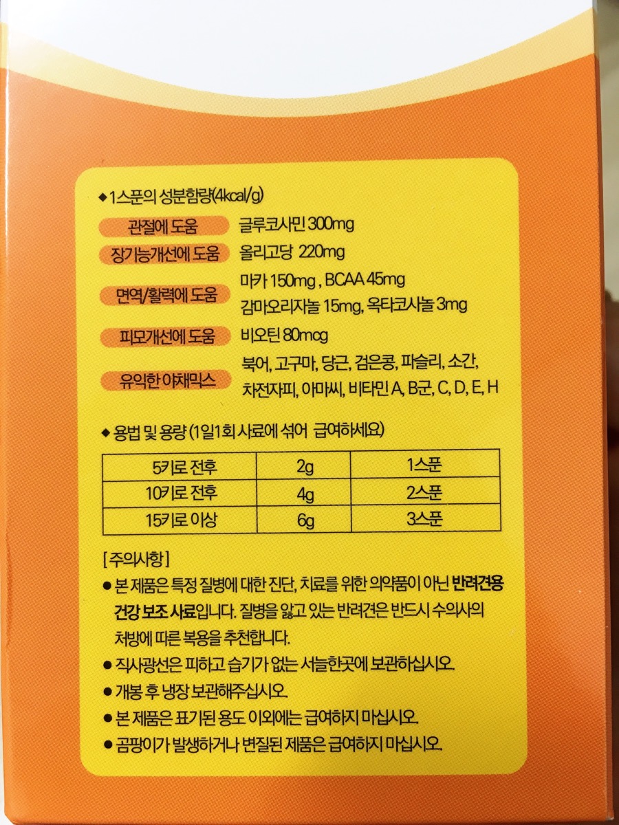 이루다컴퍼니 이미지