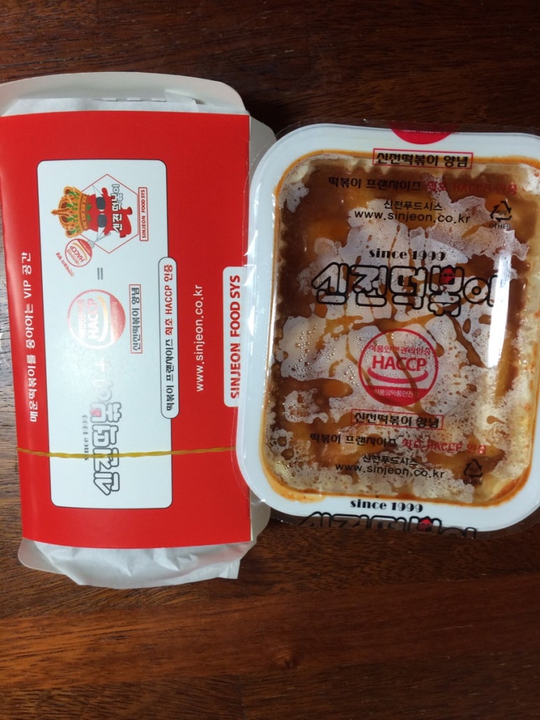 신전떡볶이신대점 이미지