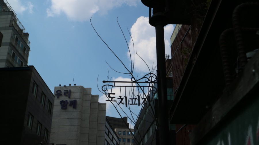 경상도할매족발 이미지