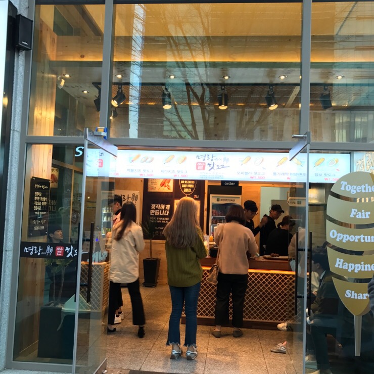 명랑시대쌀핫도그상무 이미지