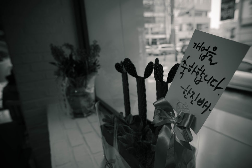 배스킨라빈스 대전용문점 이미지