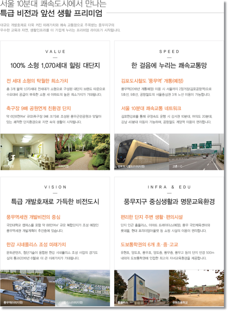 김포할인마트 이미지