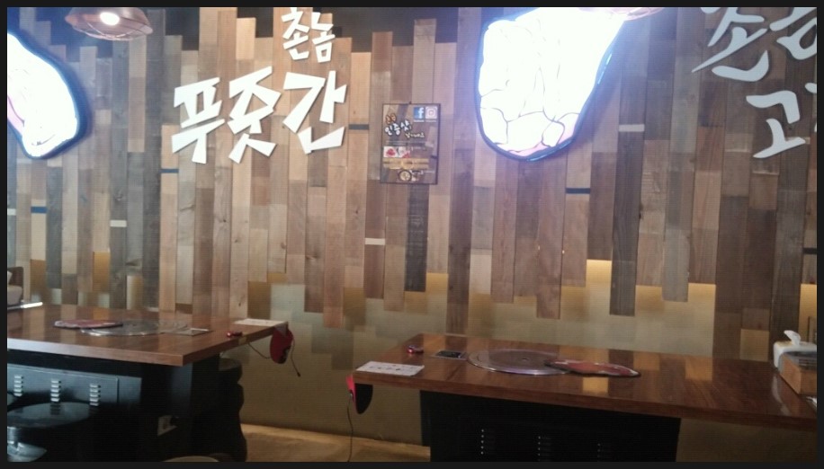 촌놈푸줏간 이미지