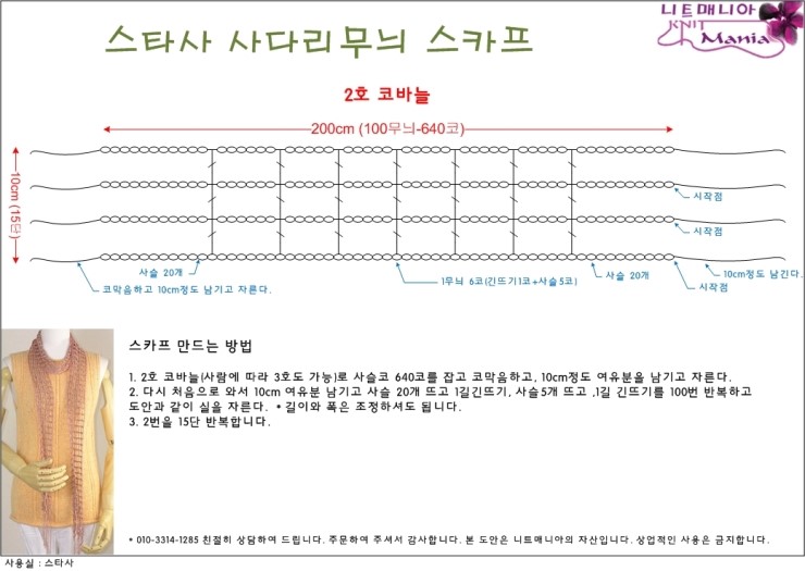 스타사 이미지