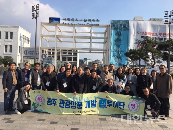 남도관광여행사 이미지