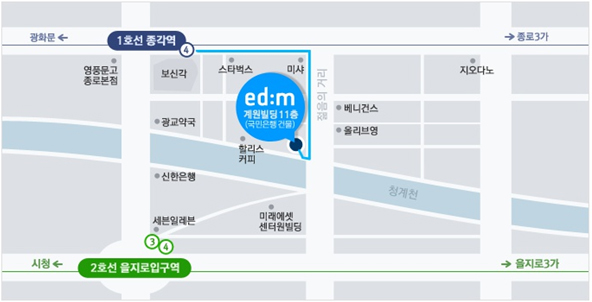 종로유학원 이미지