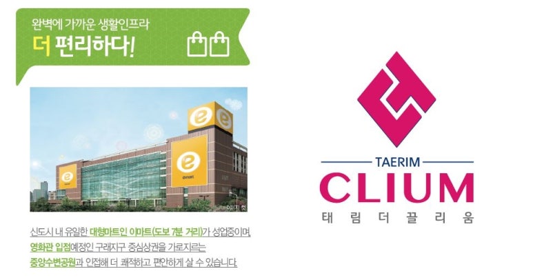 태림세탁소 이미지