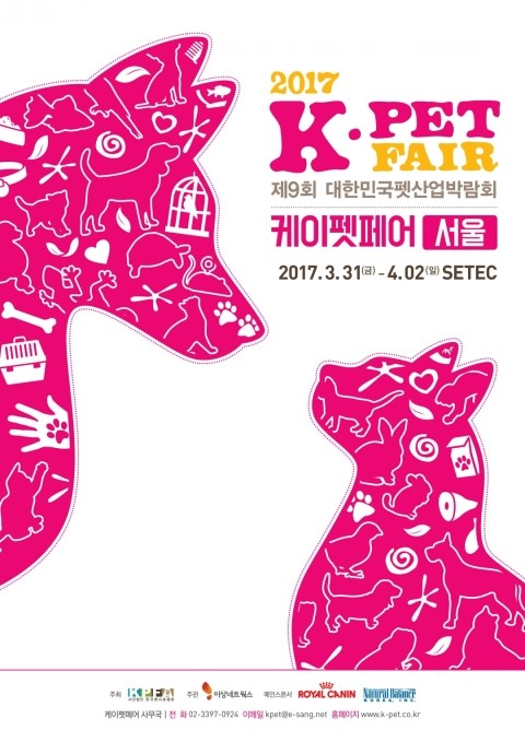 (주)케이코리아 이미지