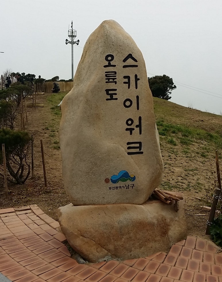 그래여기야 이미지