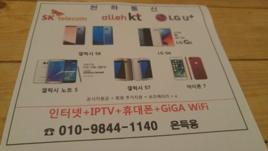 천하통신 이미지