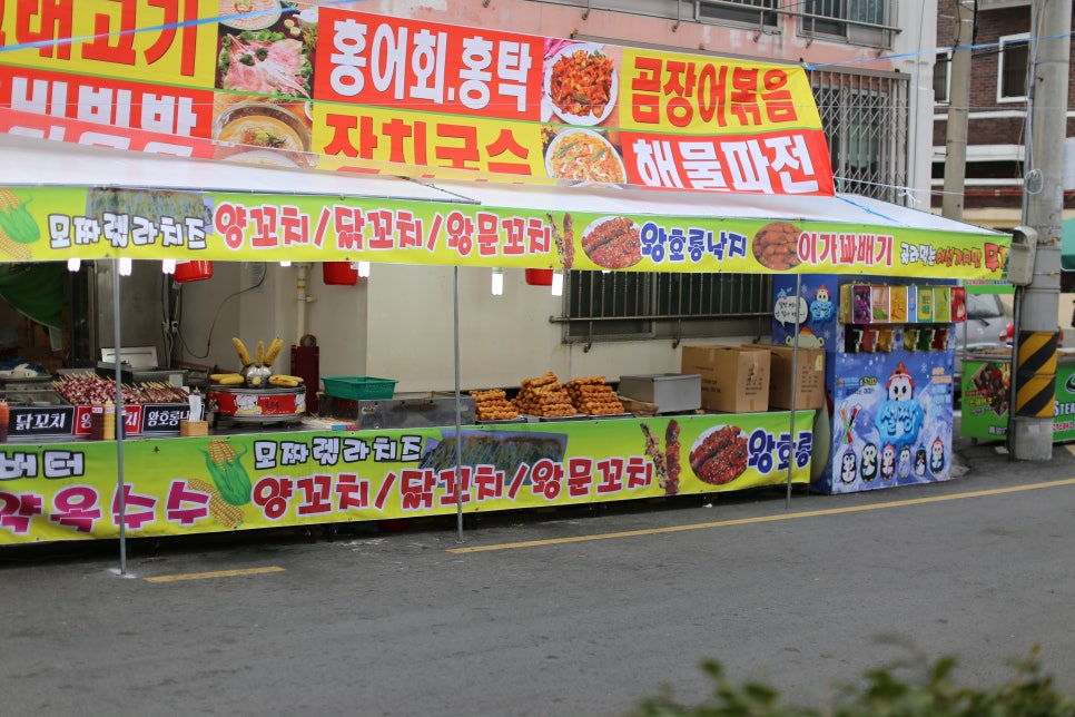 더포진해점 이미지
