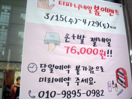 미다듬헤어휠 이미지