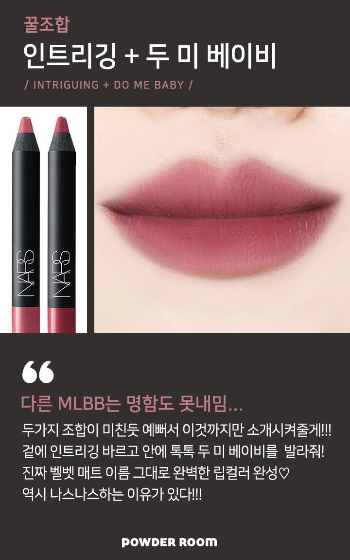 인트립 이미지