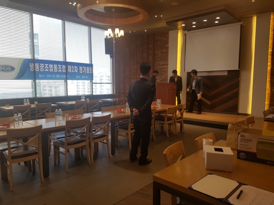 냉동공조협동조합 이미지