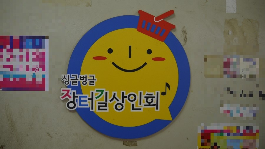 대박농수산유통 이미지