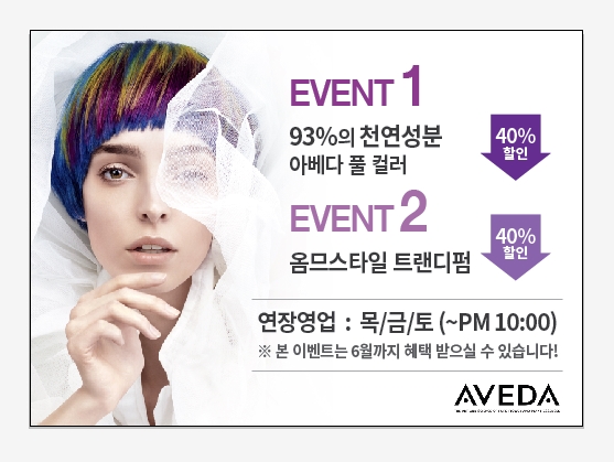 제이(J)헤어 이미지