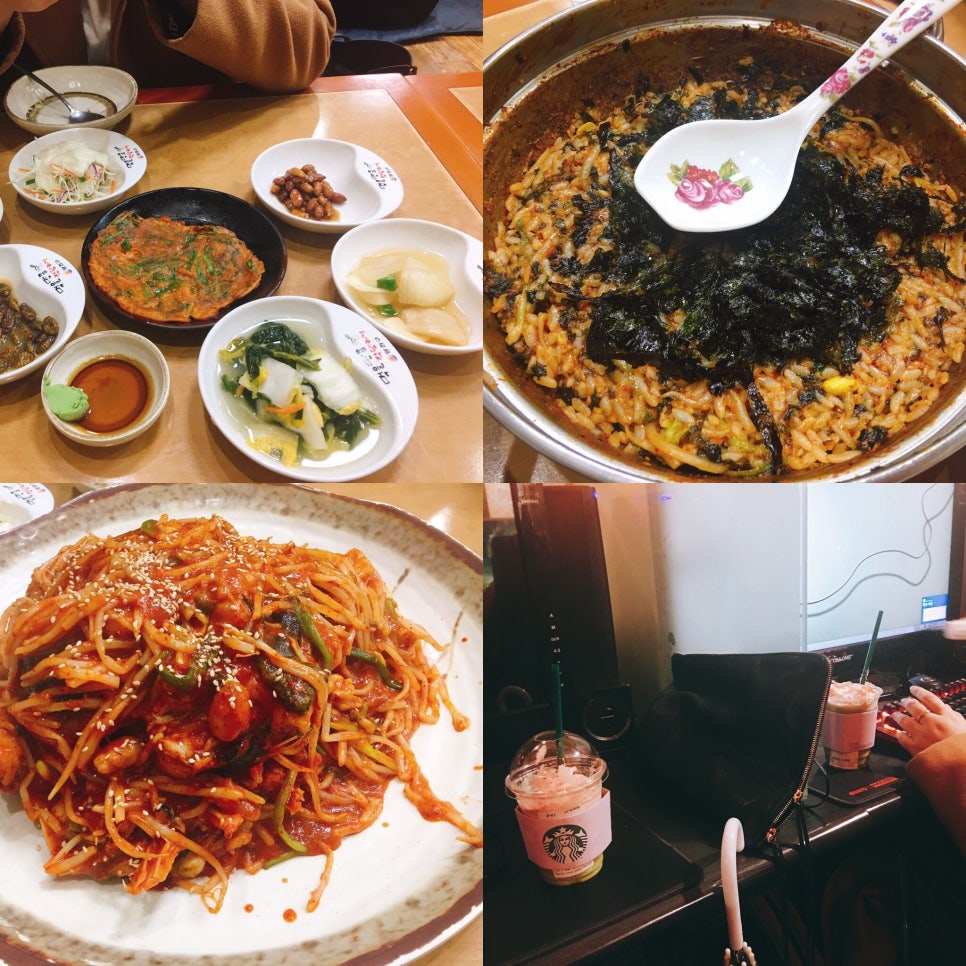 이해림아구찜 이미지