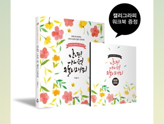 윤클라스 이미지